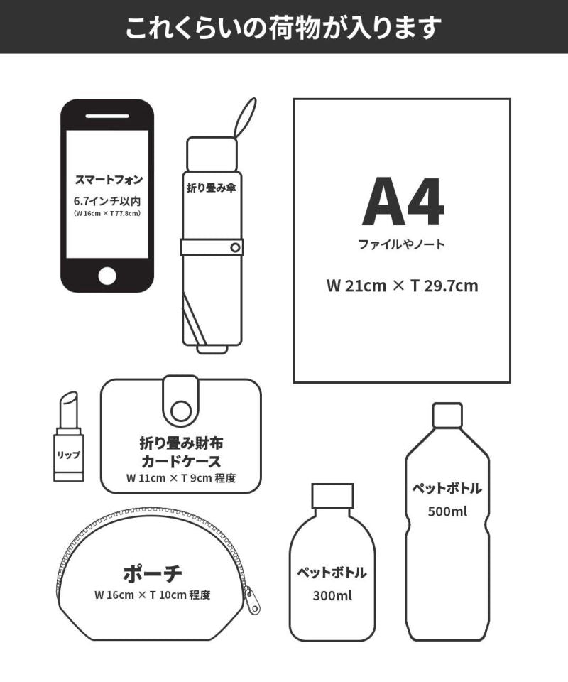 HEY!Mr.GALFY らくがきSCHOOLBAG