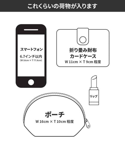 リボンウエストポーチ